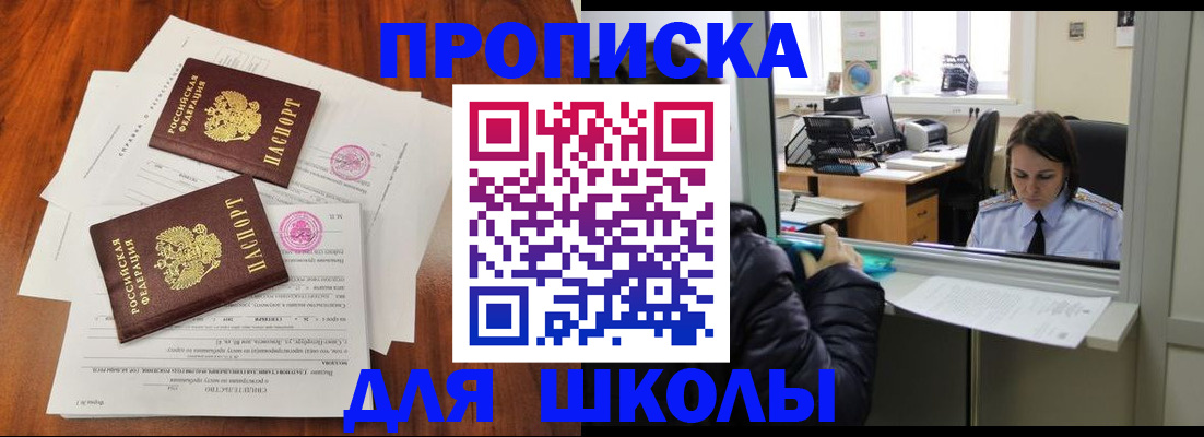 временная регистрация законно в Ухте